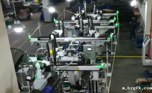 米兰足球比赛直播